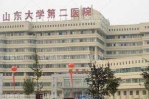 山大二院誰做雙眼皮做得好？術(shù)后測(cè)評(píng)實(shí)拍