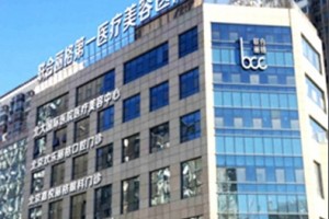 北京聯合麗格做面部填充正規(guī)嗎？附案例圖+價格表