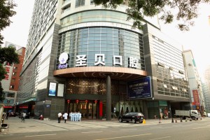 成都圣貝口腔醫(yī)院牙齒矯正怎么樣？醫(yī)生信息介紹
