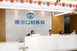 上海摩爾口腔醫(yī)院牙齒矯正怎么樣？果圖案例分享！