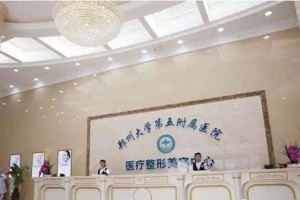 鄭大五附院自體脂肪填充果好不好？徐揚(yáng)陽醫(yī)生成功案例