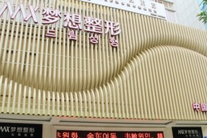 南寧夢想整形怎么樣？耳軟骨隆鼻成功案例展示