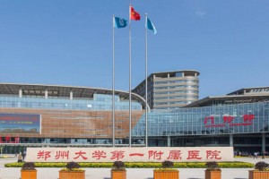 鄭大一附院怎么樣？吸脂瘦腿案例分享|醫(yī)院詳細(xì)介紹