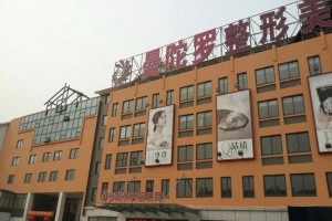 無錫曼陀羅醫(yī)院眼部手術(shù)怎么樣/術(shù)前術(shù)后恢復(fù)日記！