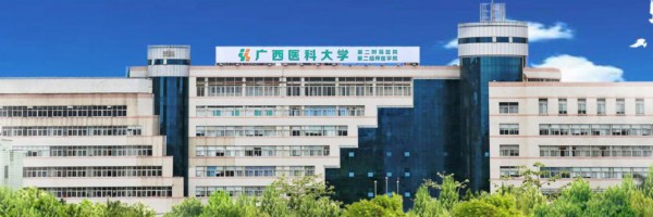 廣西醫(yī)科大學(xué)第二附屬醫(yī)院隆鼻手術(shù)過(guò)程 價(jià)格表