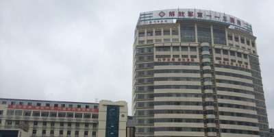 解放軍第一一三醫(yī)院隆鼻果如何？附價(jià)格表