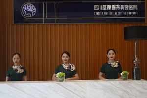 成都圣麗醫(yī)美激光祛眼袋案例及價(jià)格表！
