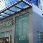 鎮(zhèn)江市口腔醫(yī)院