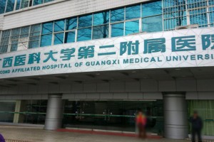 廣西醫(yī)科大學(xué)植發(fā)好不好？真人植發(fā)案例+價(jià)格表