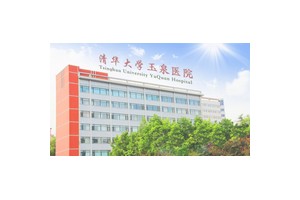 淮安第一人民醫(yī)院整形科怎么樣？附果前后對比+價目表