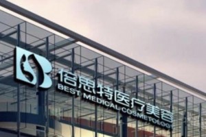 上海倍思特醫(yī)療美容怎么樣？下頜角真實案例果！