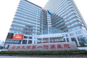 鄭州大學(xué)第一附屬醫(yī)院自體脂肪隆胸果好嗎|醫(yī)生口碑