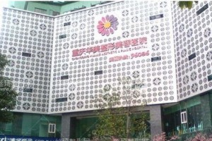 重慶華美整形醫(yī)院全切雙眼皮果好不好？?jī)r(jià)格表一覽