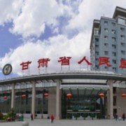 甘肅省人民醫(yī)院自體脂肪隆胸整形科