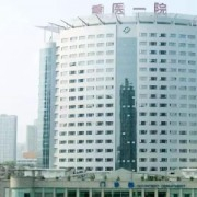 重慶醫(yī)大附一院整形美容外科