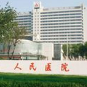 天津市人民醫(yī)院整形美容外科