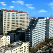中國(guó)醫(yī)科大學(xué)第四附屬醫(yī)院整形科