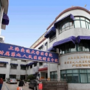 上海第九人民醫(yī)院浦東分院隆鼻整形美容科