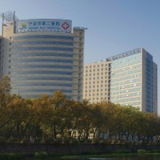 浙江寧波市第二醫(yī)院整形美容外科