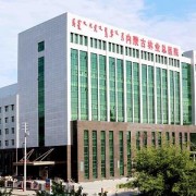 內(nèi)蒙古民族大學附屬第二醫(yī)院整形外科