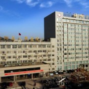 汝陽縣人民醫(yī)院整形燒傷科