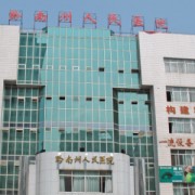 黔南州人民醫(yī)院醫(yī)學(xué)美容外科