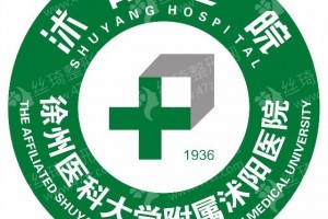 做牙齒種植醫(yī)院排名醫(yī)院優(yōu)勢|牙齒種植醫(yī)生案例評價|牙齒種植術(shù)后案例體驗分享