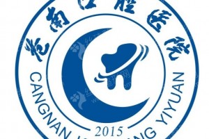 溫州做牙齒種植機(jī)構(gòu)排名醫(yī)院優(yōu)勢介紹-牙齒種植醫(yī)生術(shù)后案例感受點評|醫(yī)院優(yōu)勢簡介