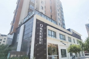 金華做眼修復(fù)機(jī)構(gòu)排名眼修復(fù)案例細(xì)節(jié)分享~眼修復(fù)項目案例日記評價|眼修復(fù)醫(yī)生案例記錄點評