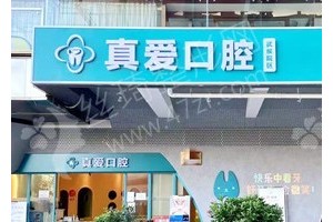 西安做美容冠機(jī)構(gòu)排名美容冠體驗(yàn)日記分享！美容冠醫(yī)生術(shù)后體驗(yàn)記錄評(píng)價(jià)!美容冠項(xiàng)目術(shù)后案例變化點(diǎn)評(píng)