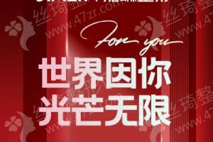 蘭州做雙眼皮機(jī)構(gòu)排行榜醫(yī)院優(yōu)勢(shì)盤點(diǎn),醫(yī)院介紹_醫(yī)院介紹