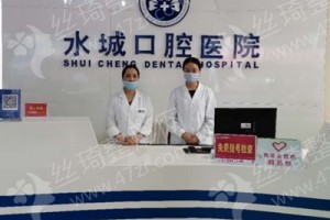 六盤水做牙齒矯正醫(yī)院排名牙齒矯正醫(yī)生術后案例細節(jié)點評-牙齒矯正術后案例日記！醫(yī)院擅長