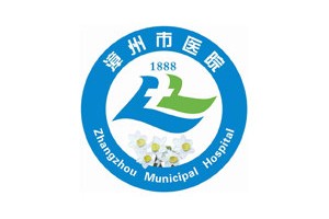 漳州做牙齒清潔醫(yī)院排行榜牙齒清潔項目案例細節(jié)點評,牙齒清潔術后案例過程分享，醫(yī)院優(yōu)勢簡介