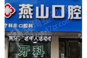 蚌埠做牙齒矯正機(jī)構(gòu)排行榜醫(yī)院擅長(zhǎng)!牙齒矯正項(xiàng)目術(shù)后體驗(yàn)記錄評(píng)價(jià)！醫(yī)院優(yōu)勢(shì)介紹