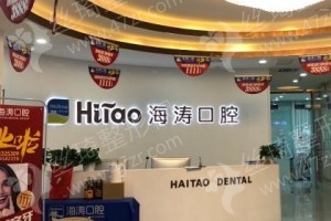 西安做牙齒矯正機構排名醫(yī)院優(yōu)勢簡介！牙齒矯正醫(yī)生案例細節(jié)評價,醫(yī)院簡介