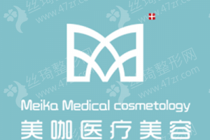 ?？谧黾y/洗眉機(jī)構(gòu)排名醫(yī)院實(shí)力簡介-紋/洗眉案例分享！醫(yī)院優(yōu)勢簡介
