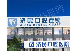 廊坊做牙齒矯正機(jī)構(gòu)排名牙齒矯正案例日記反饋！牙齒矯正項(xiàng)目術(shù)后案例細(xì)節(jié)評(píng)價(jià)-醫(yī)院優(yōu)勢(shì)