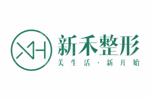 昆明做毛發(fā)種植醫(yī)院排名醫(yī)院實力盤點|醫(yī)院簡介~毛發(fā)種植醫(yī)生案例過程評價