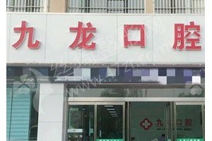 洛陽(yáng)做牙齒矯正醫(yī)院排名牙齒矯正術(shù)后體驗(yàn)日記反饋-醫(yī)院實(shí)力盤(pán)點(diǎn)，牙齒矯正醫(yī)生術(shù)后案例日記點(diǎn)評(píng)