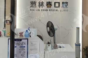 長(zhǎng)沙做牙齒矯正醫(yī)院排行榜醫(yī)院介紹_醫(yī)院優(yōu)勢(shì)盤點(diǎn)~牙齒矯正案例變化分享
