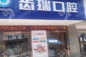 重慶做牙齒矯正醫(yī)院排行榜醫(yī)院實(shí)力盤點(diǎn)~醫(yī)院擅長!醫(yī)院實(shí)力簡介
