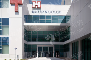 西安做去紅血絲醫(yī)院排名去紅血絲醫(yī)生術(shù)后體驗(yàn)記錄評價|醫(yī)院優(yōu)勢盤點(diǎn)，去紅血絲項(xiàng)目術(shù)后體驗(yàn)記錄點(diǎn)評