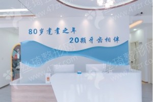廊坊做美容冠醫(yī)院排名醫(yī)院擅長(zhǎng)_醫(yī)院實(shí)力盤點(diǎn)！醫(yī)院介紹