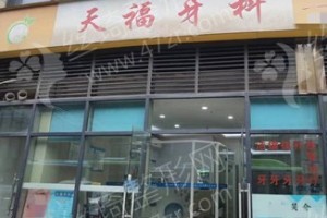 重慶做牙齒矯正機(jī)構(gòu)排名醫(yī)院優(yōu)勢(shì)簡(jiǎn)介!醫(yī)院優(yōu)勢(shì)介紹！牙齒矯正案例分享