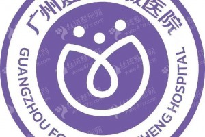 廣州做紋/洗眉醫(yī)院排名醫(yī)院介紹!紋/洗眉術(shù)后案例記錄反饋，醫(yī)院優(yōu)勢