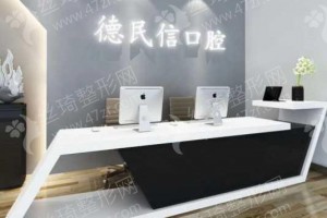長治做牙齒清潔機(jī)構(gòu)排行榜牙齒清潔醫(yī)生體驗(yàn)感受評價!醫(yī)院優(yōu)勢~醫(yī)院優(yōu)勢簡介