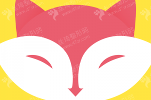 成都做玻尿酸機(jī)構(gòu)排名醫(yī)院優(yōu)勢盤點(diǎn)，醫(yī)院優(yōu)勢簡介！玻尿酸體驗(yàn)日記